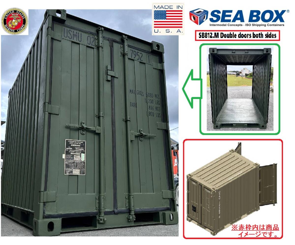 [ вооруженные силы США сброшенный товар ]USMC steel контейнер двусторонний открытие Mini контейнер шкаф место хранения ракушка ta- Setagaya основа секрет основа земля мотоцикл гараж ( прямой )KD16BM-N#24
