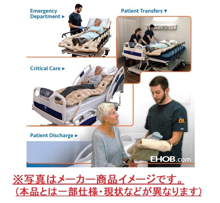 【アメリカ製】未使用品 EHOB ハンドポンプ付オーバレイエアマットレス 6個セット 1004ECP 褥瘡防止マット 体位変換マット(160)☆CD17V_画像10