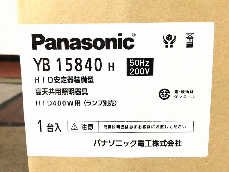 Yahoo!オークション - #【米軍放出品】未使用品 Panasonic Yahoo!オークション - #【米軍放出品】未使用品 Panasonic