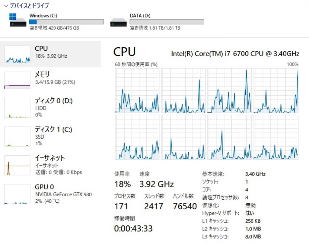 【ゲーミングPC】【Windows11】 【Core i7-6700 + GeForce GTX980】 【M.2 SSD 512GB+HDD 2TB】 【メモリー16GB】 【ZALMAN 新品ケース】の画像10