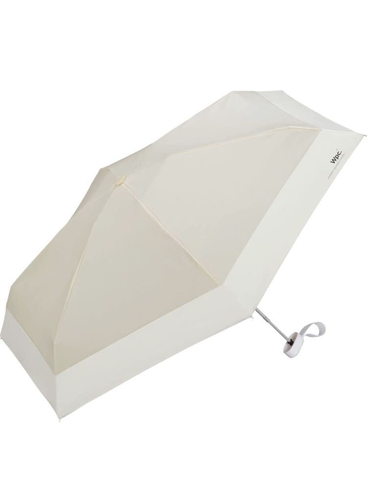 【新品未使用】Wpc折りたたみ傘 完全遮光 遮光切り継ぎタイニー ミニ　ベージュ