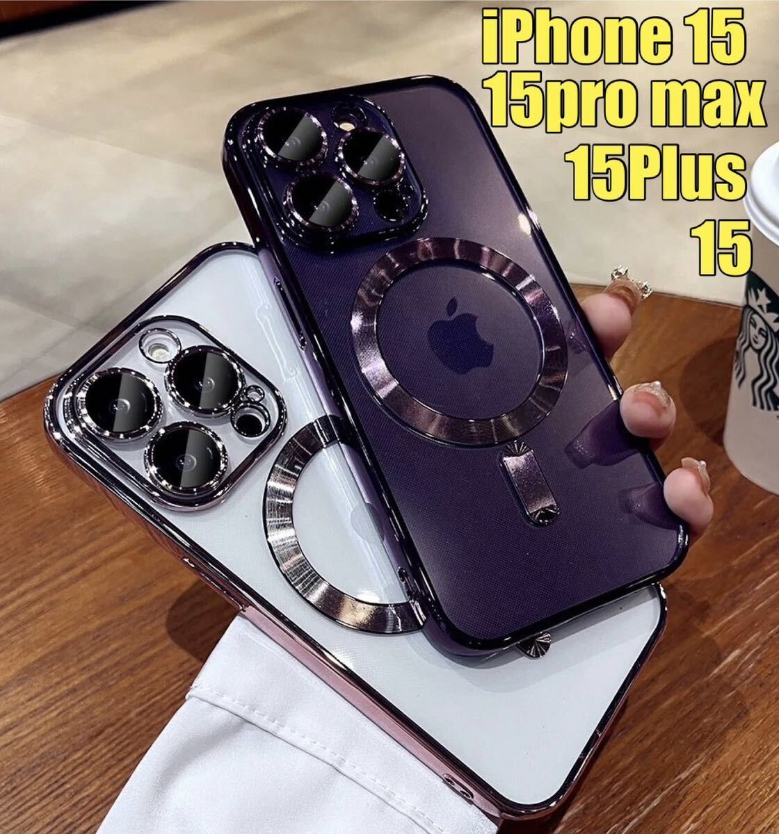 iPhoneケース スマホケース 15 15Plus 15pro 15pro 15pro max アイフォンケース_画像4