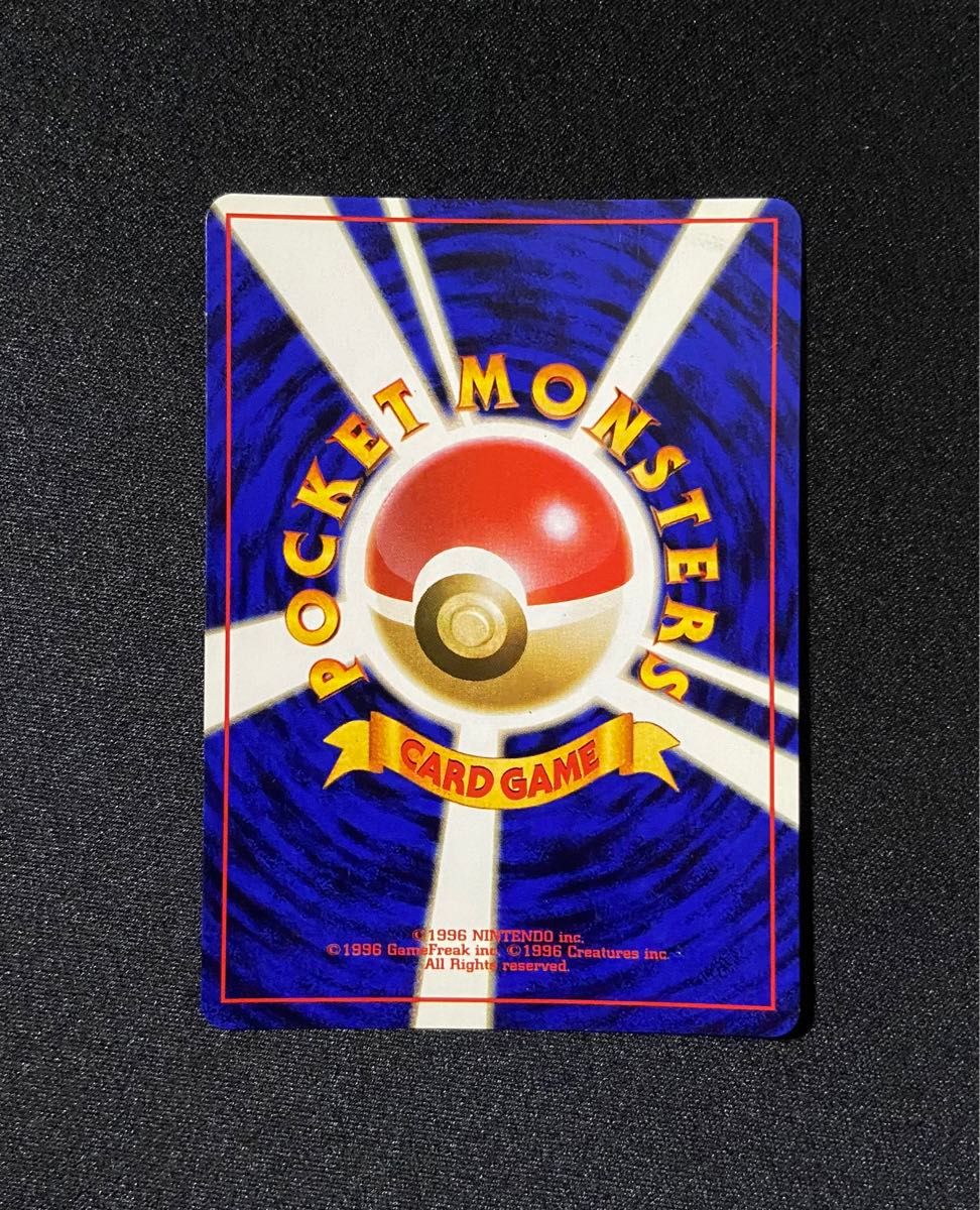 良品】ポケモンカード わるいカメックス No 009 旧裏 渦巻きホロ 良品】ポケモンカード わるいカメックス No 009 旧裏 渦巻きホロ