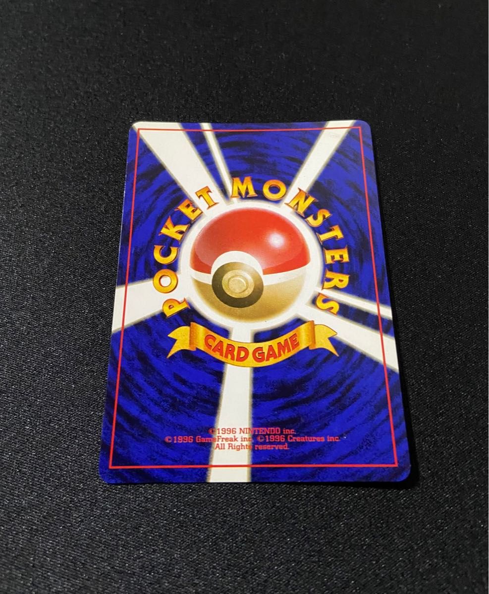 良品】ポケモンカード わるいカメックス No 009 旧裏 渦巻きホロ 良品】ポケモンカード わるいカメックス No 009 旧裏 渦巻きホロ