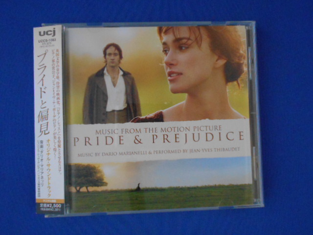 CD/映画「プライドと偏見」オリジナル・サウンドトラック/サウンドトラック/中古/cd21292の画像1