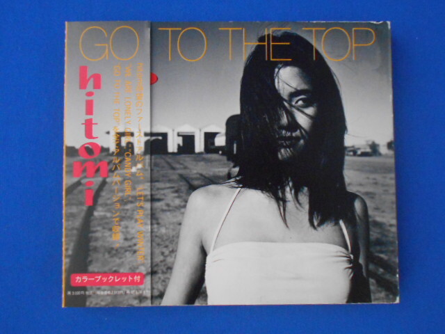 CD/hitomi/GO TO THE TOP ゴー・トゥ・ザ・トップ/中古/cd21452_画像1