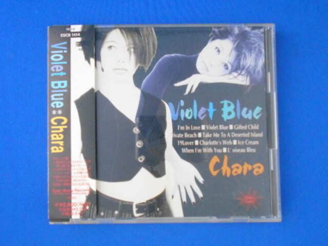 CD/Chara チャラ/Violet Blue/中古/cd21705_画像1