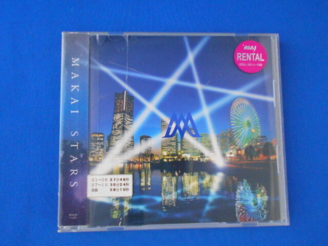 CD/MAKAI/STARS/中古/cd21699_画像1