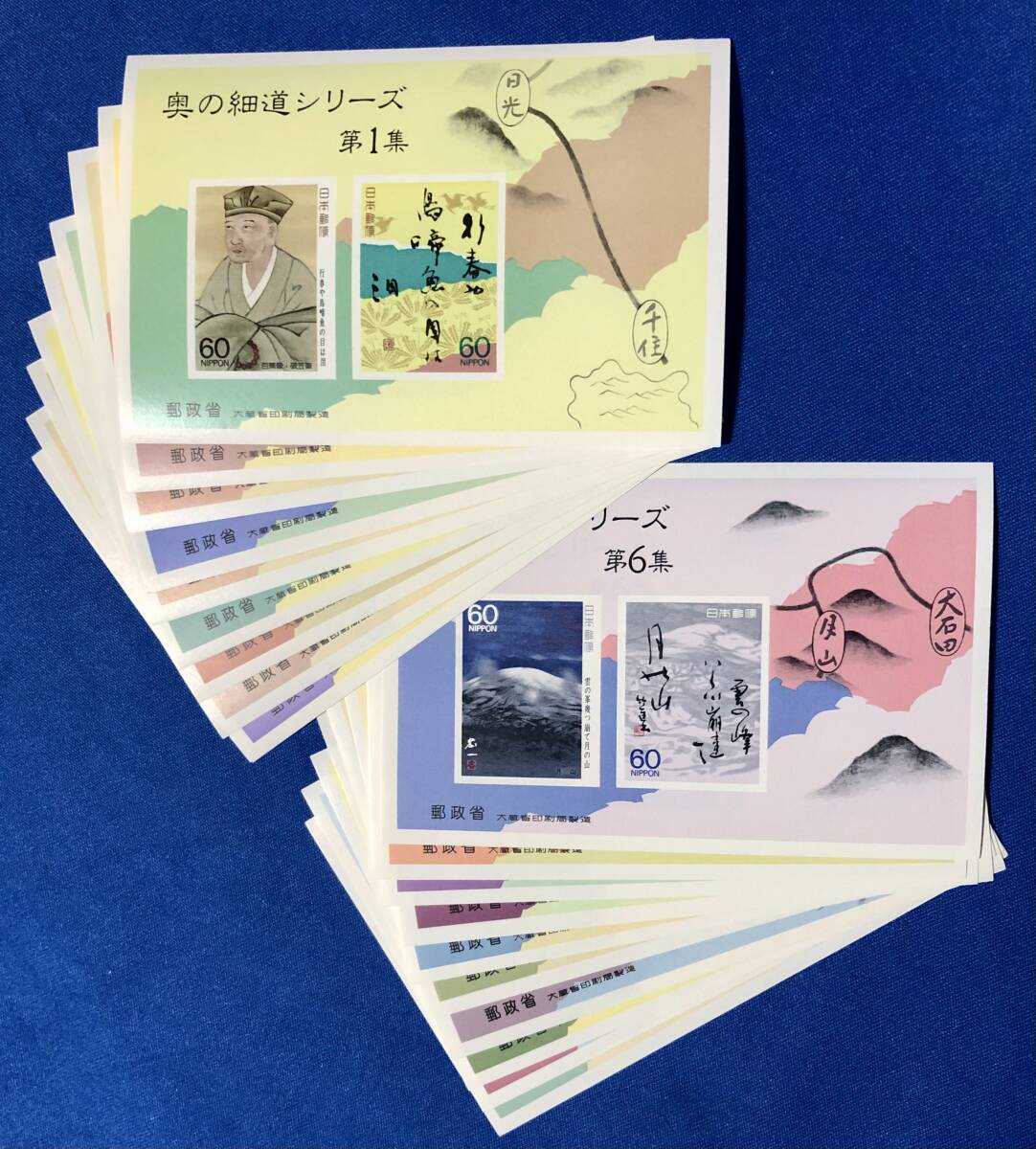 切手「奥の細道シリーズ」第１集～第10集 小型シート 全20種セットの画像1