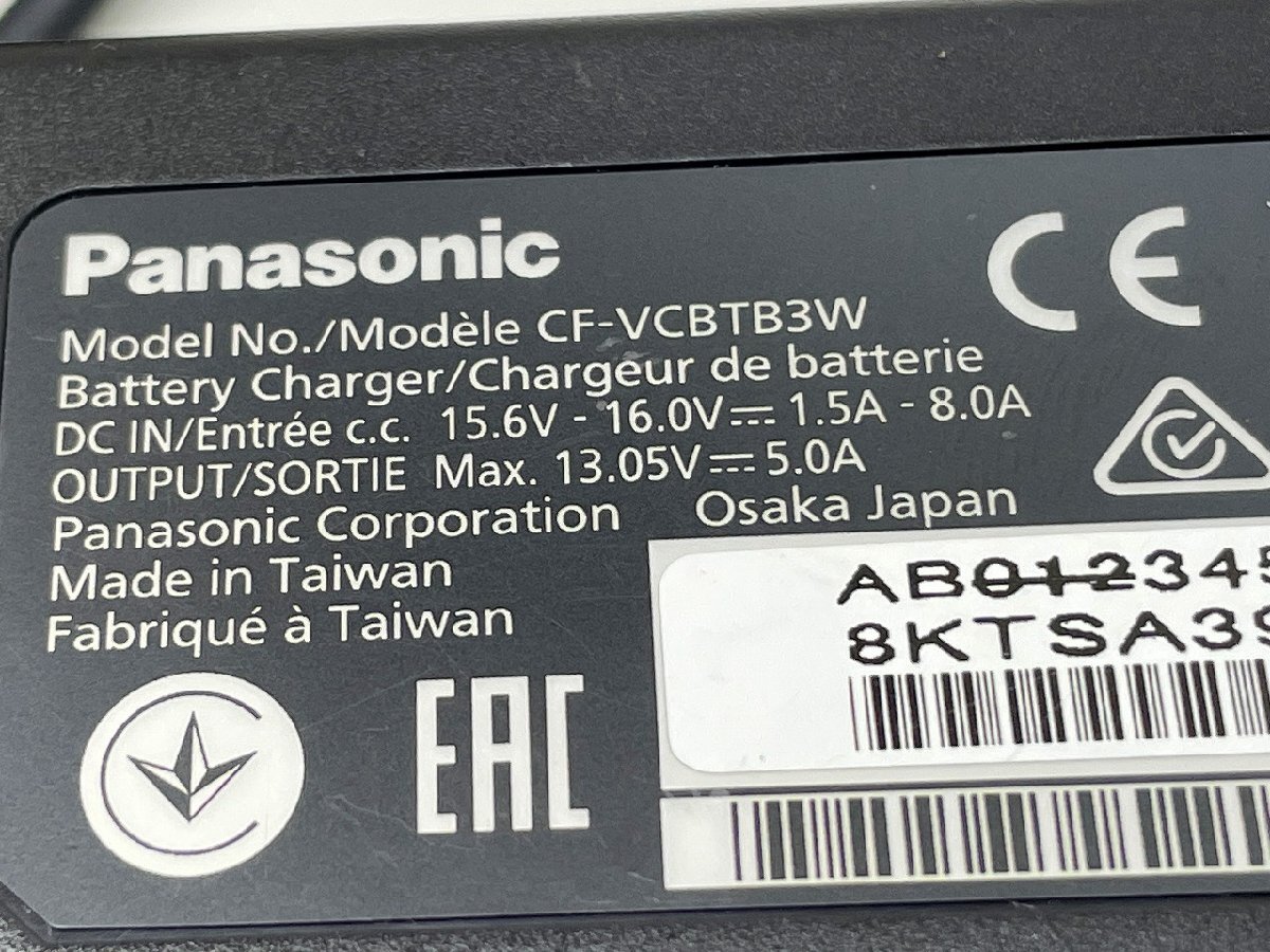 Panasonic バッテリーチャージャーCF-VCBTB3W　◆F4041505_画像3