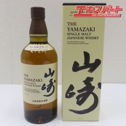 神奈川県/群馬県/埼玉県限定発送 サントリー SUNTORY 山崎 YAMAZAKI シングルモルト ウイスキー 700ml 未開栓 1 戸塚店