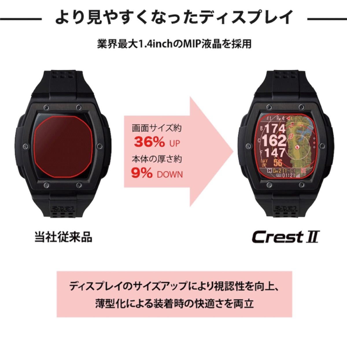 【新品・未開封】ホワイト ShotNavi ショットナビ CrestII クレスト2 GPS ゴルフナビ 最新モデル_画像5