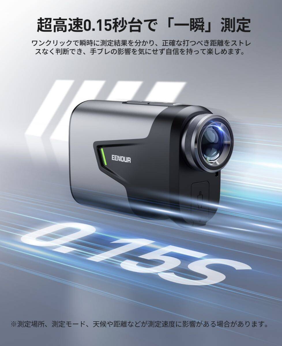 【新品・未使用】U1000ADL EENOUR ゴルフ 距離計 レーザー 防水 ゴルフ 距離測定器 イーノウの画像7