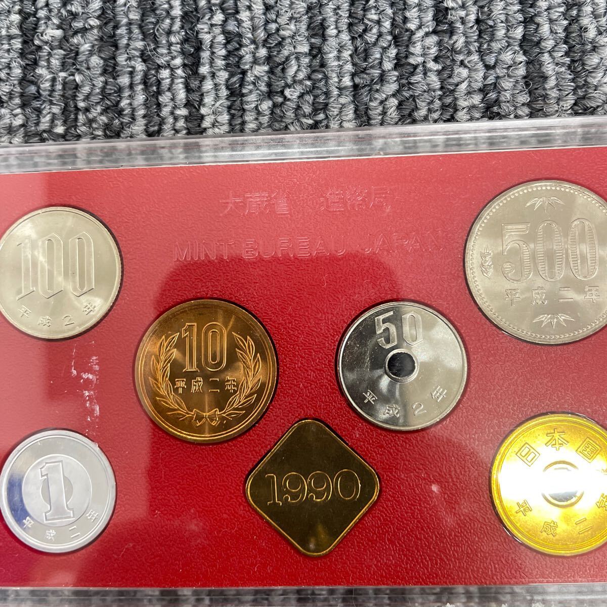 希少 未使用品 平成2年 1990年 貨幣セット ミントセット 額面666円 記念貨幣 年銘板 大蔵省 造幣局 コレクション コインセット_画像3