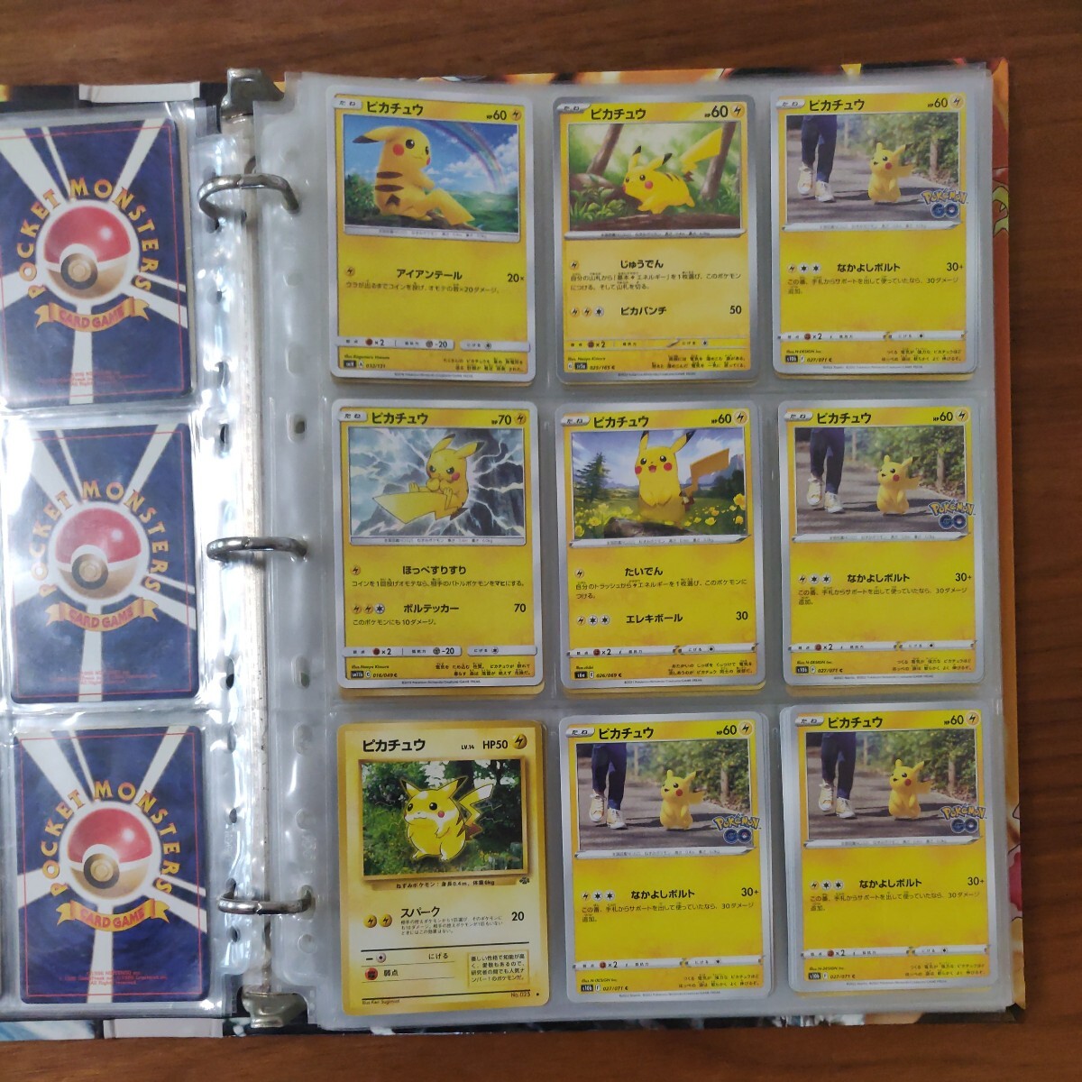 ポケモンカード ADV ex DP キラ レジェンドコレクションファイル付き　Pokemon Cards　1円からスタート!