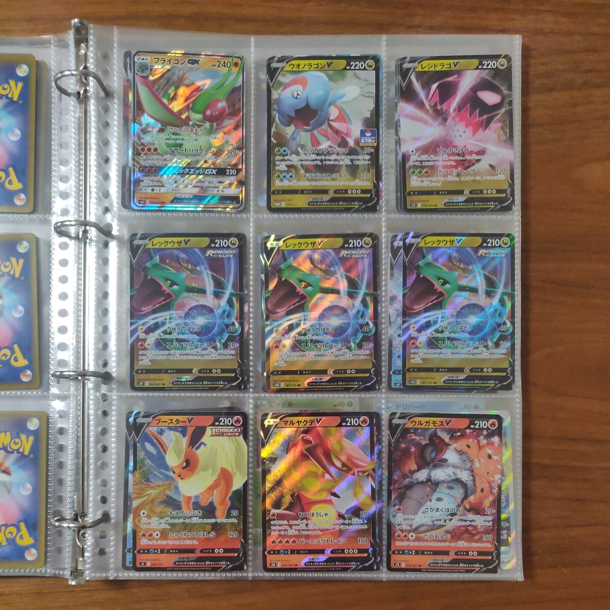 ポケモンカードゲーム RRR RR SR ss コレクションファイル Pokemon Card Binderの画像4