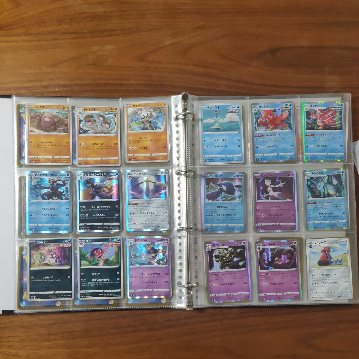 ポケモンカードゲーム RRR RR SR ss コレクションファイル Pokemon Card Binderの画像9