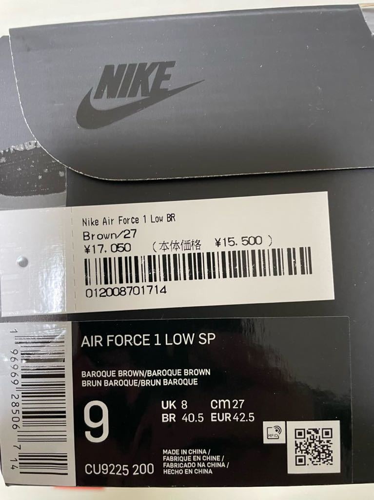 国内正規新品 Supreme Nike Air Force 1 Low sp ブラウン シュプリーム ナイキ エアフォース US9 27cm brown 茶_画像4