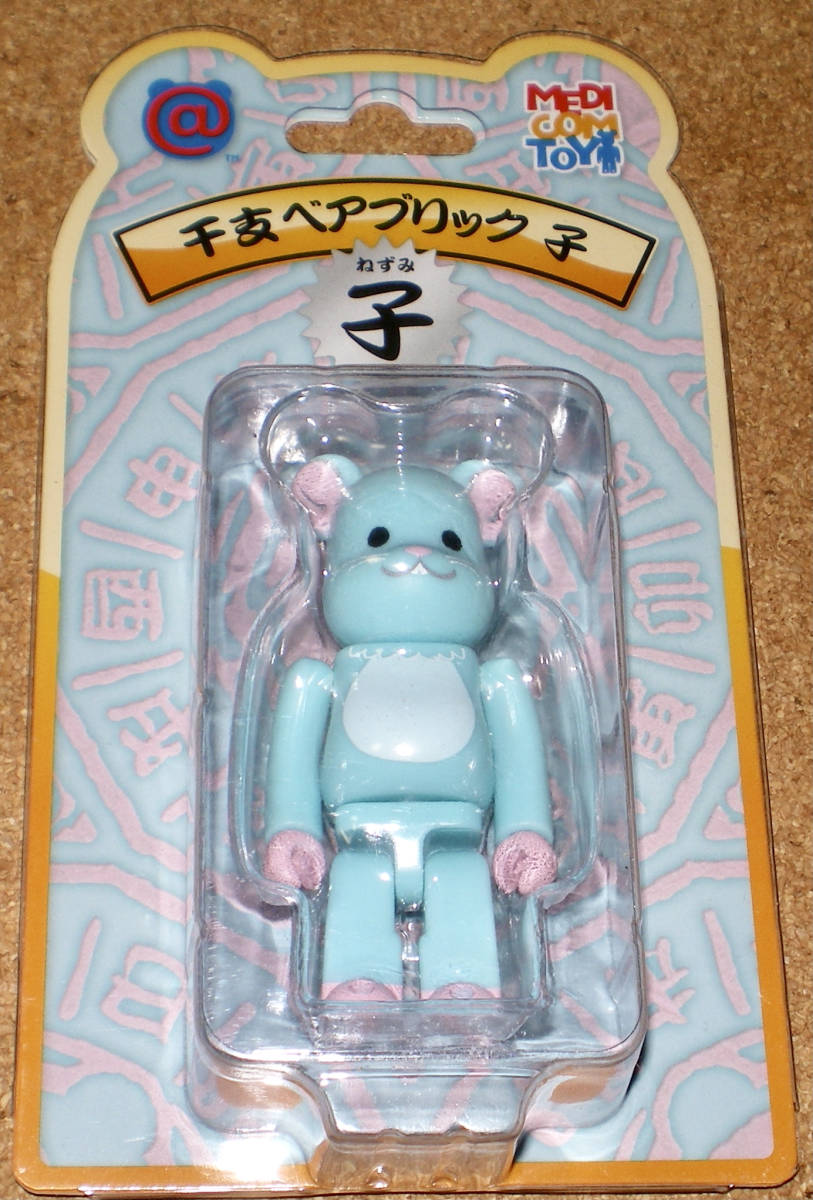 BE@RBRICK 招き猫 銀メッキ 弐 1000% ベアブリック MEDICOM TOY BE@RBRICK 招き猫 銀メッキ 弐 1000% ベアブリック MEDICOM TOY