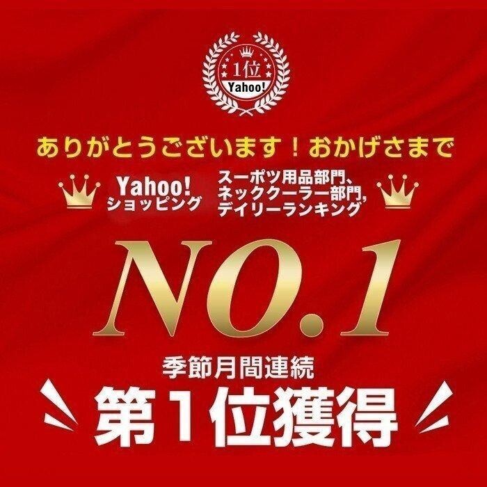 5枚セット 冷却タオル クールタオル 冷感タオル 冷たい 熱中症対策 暑さ対策 スポーツ ひんやりタオル 濡らすだけ 男女兼用 激安 キッズ_画像2