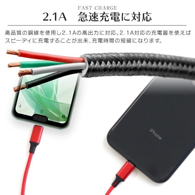 3in1 充電ケーブル ライトニング データ転送 Type-C 急速充電 ケーブル Lightning 充電器 iPad iPhone 高速充電 絡まない タイプB タイプC