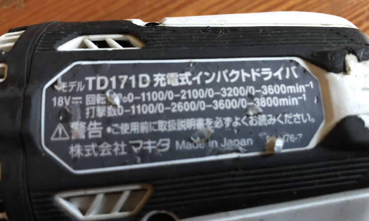 マキタ インパクトドライバー TD171D 中古品_画像4