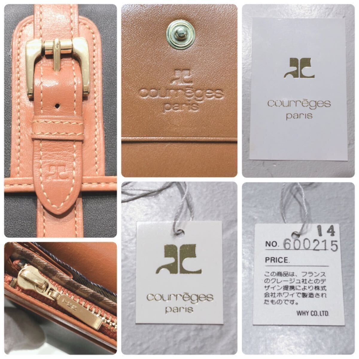 ☆未使用☆ courreges クレージュ 長財布 財布 ウォレット チャコールグレー キャメル 合成皮革 ベルトデザイン レディース 女性 送料無料