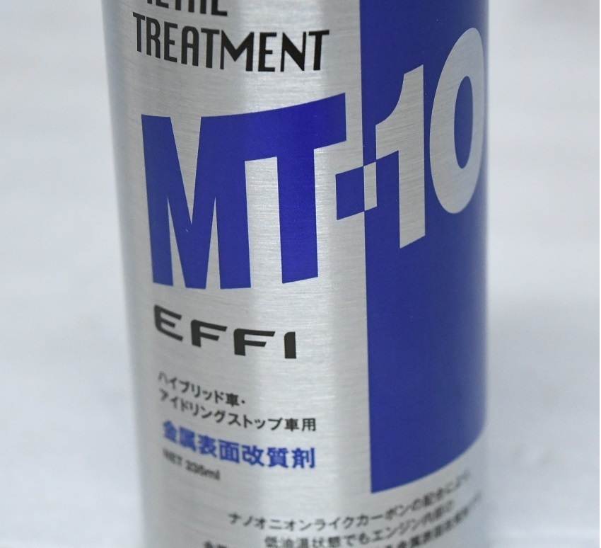 ★★送料無料・新品・未使用・ラベル付き！エンジンオイル添加剤　MT-10 EFFI エフィ ２３５ml １本 金属表面改質剤 レギュラーボトル★★_保管・移動に伴うキズ凹み汚れ等有り