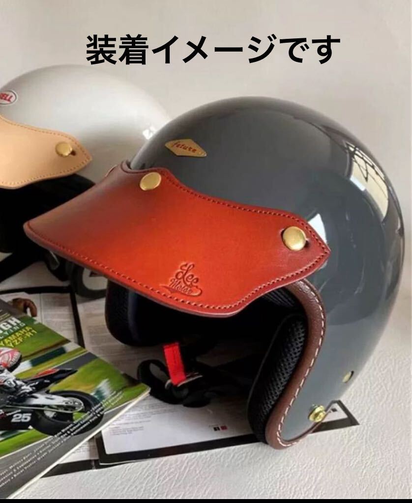  leather visor free shipping ( Vintage BELLbkoBUCO tt&co Ocean Beetle jet helmet visor shield Vintage vmx)
