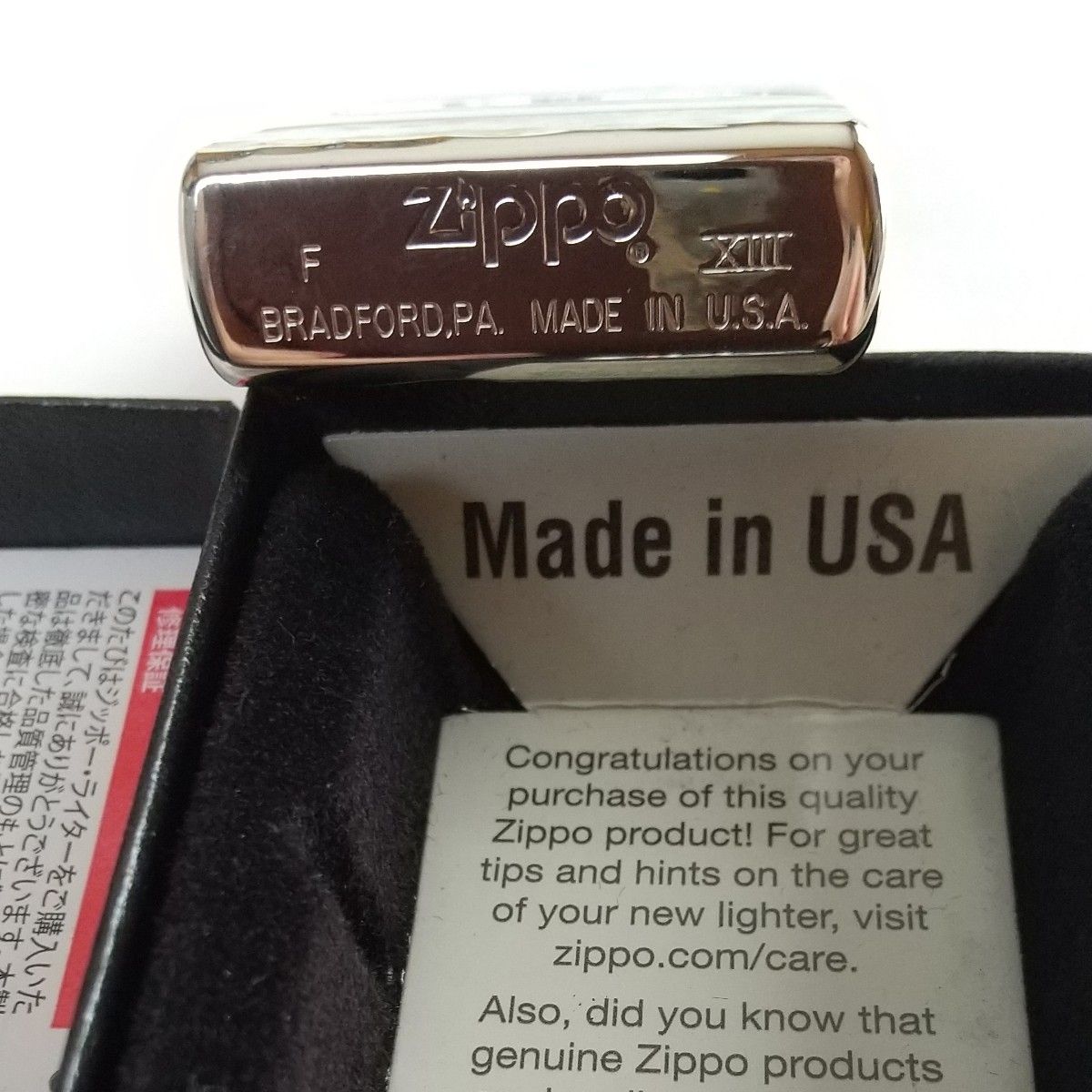 ZIPPO ライター ハンマートーン 両面 彫刻 XIII 送料無料