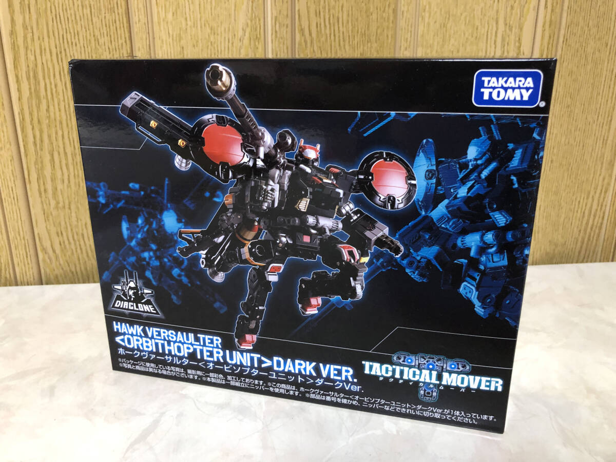 VTS TOYS 光の継承者 ウルトラマンティガ VM-041 マドカ・ダイゴ VTS TOYS 光の継承者 ウルトラマンティガ VM-041 マドカ・ダイゴ