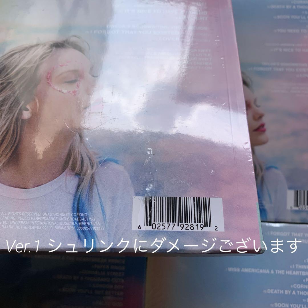 Taylor Swift テイラー・スウィフト Lover Deluxe Album Version ラヴァー EU数量限定盤 4点セット 新品未開封