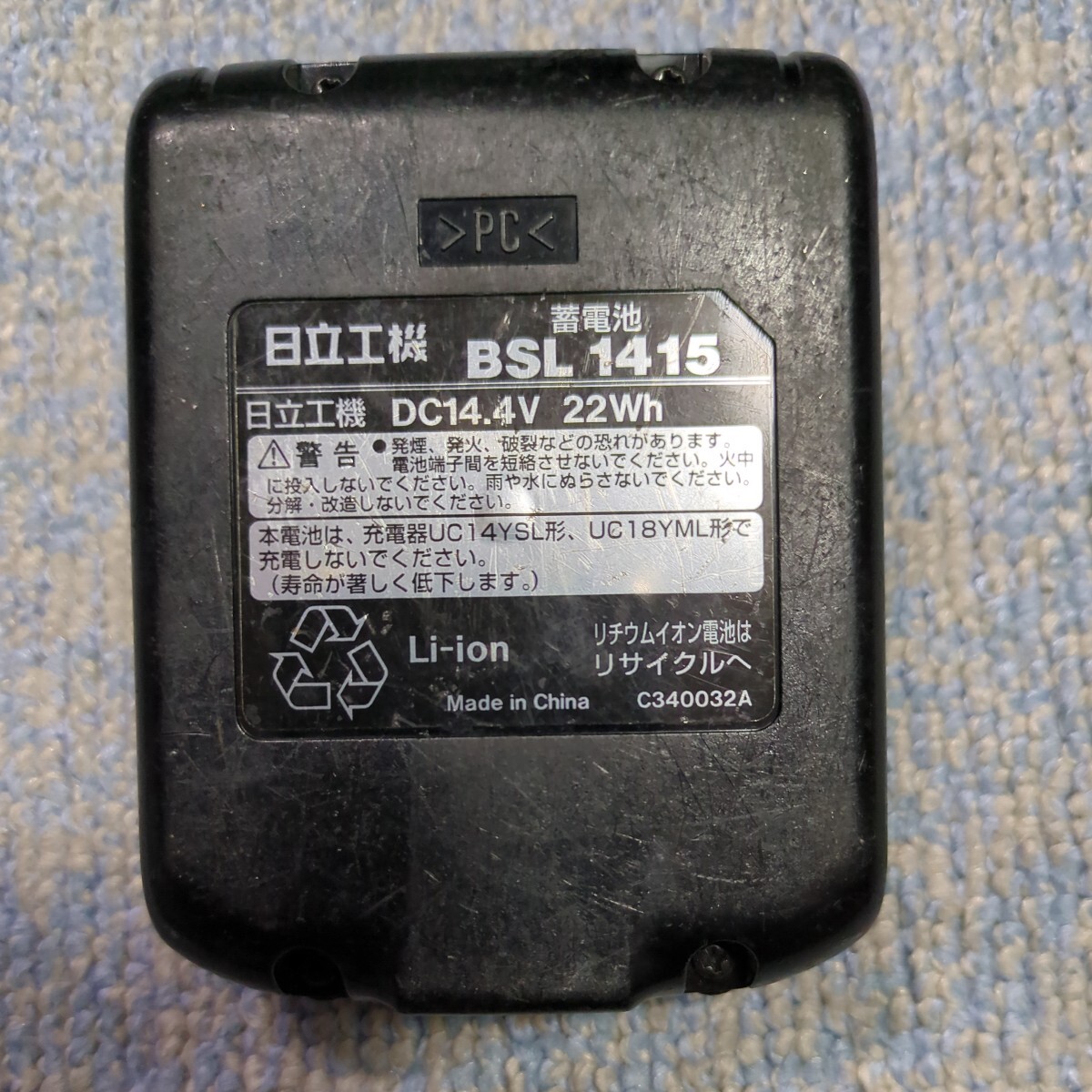 日立工機　HiKOKIハイコーキ 　14.4V　バッテリー　BSL1415　22Wh