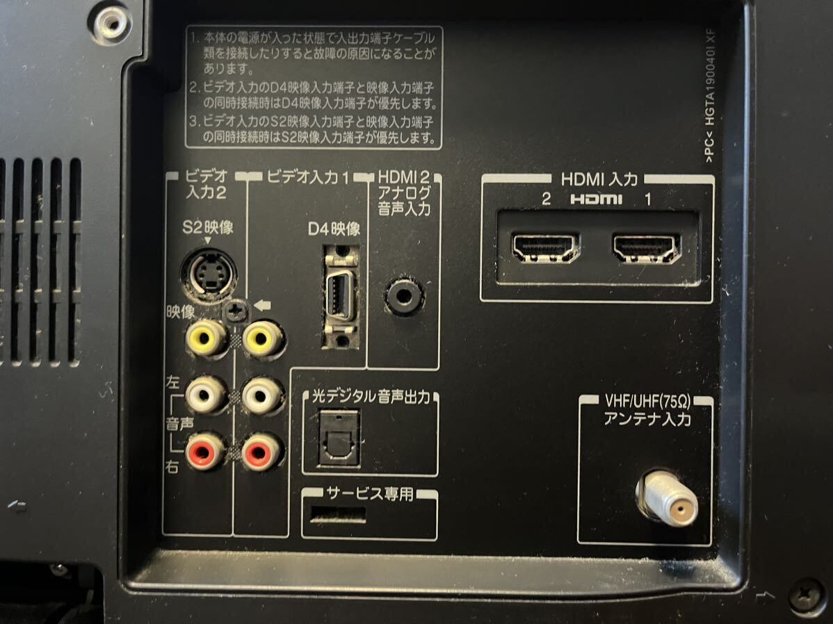 （動作確認済）TOSHIBA 19A8000 液晶テレビ 東芝_画像5