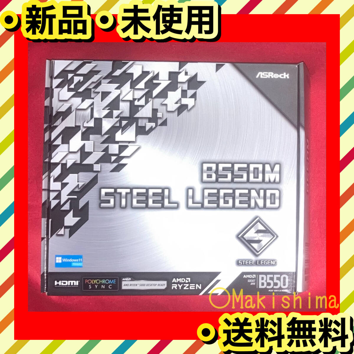 新品 未使用 ASRock B550M Steel Legend_画像1