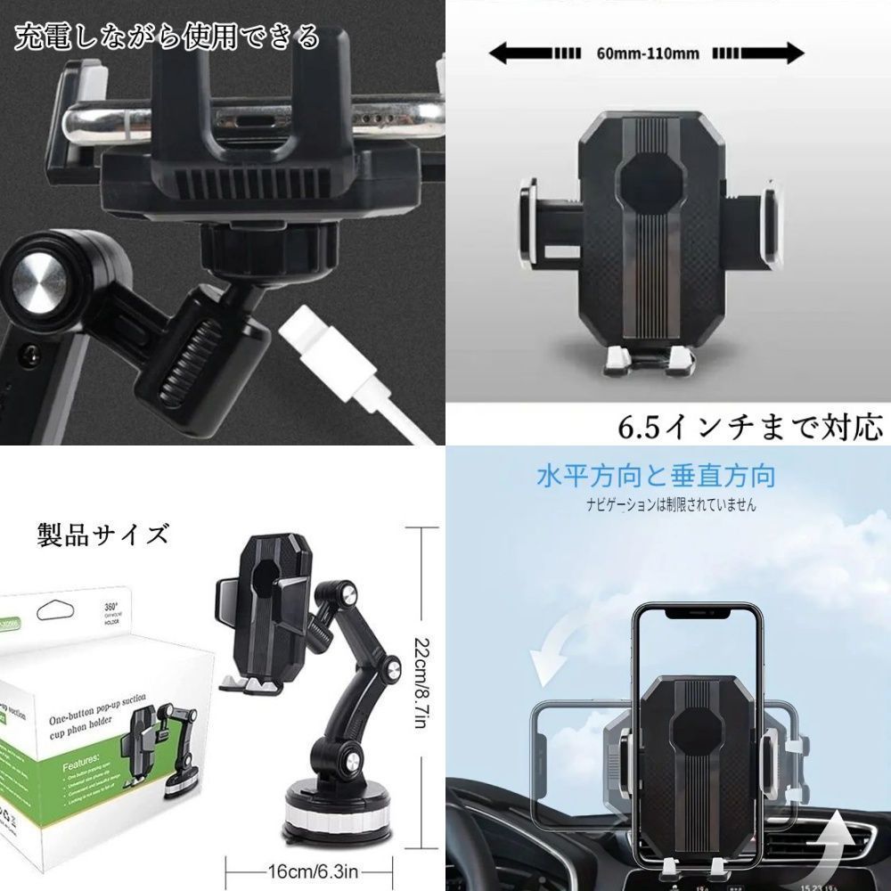 スマホホルダー 強力 真空 車 車用 車載ホルダー 吸盤 自動開閉 ワンタッチ 瞬間ロック スマホスタンド 携帯ホルダー iPhone Android 瞬間の画像5