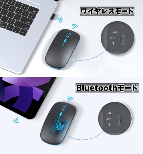 Bluetooth5.2 薄型 ワイヤレスマウス マウス ワイヤレス ブルートゥース mouse ブラック LED 搭載の画像4