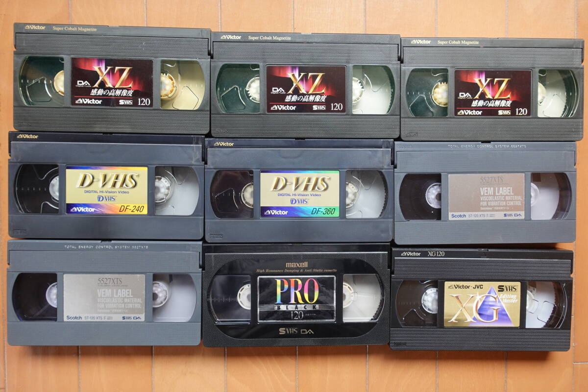 希少ハイエンドS-VHSプロビデオテープ D-VHSテープなど 合計28本まとめ売り プロ仕様 ビンテージ 昭和レトロ コレクションの画像4