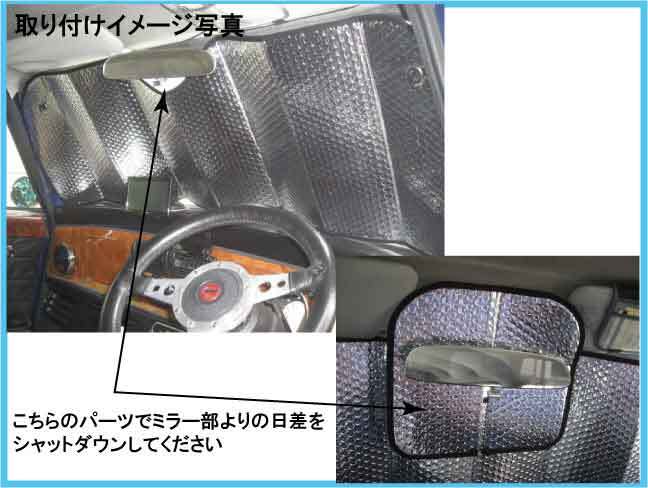 即決】旧ローバーミニ ジャストサイズ サンシェード ブルー系 即決】旧ローバーミニ ジャストサイズ サンシェード ブルー系