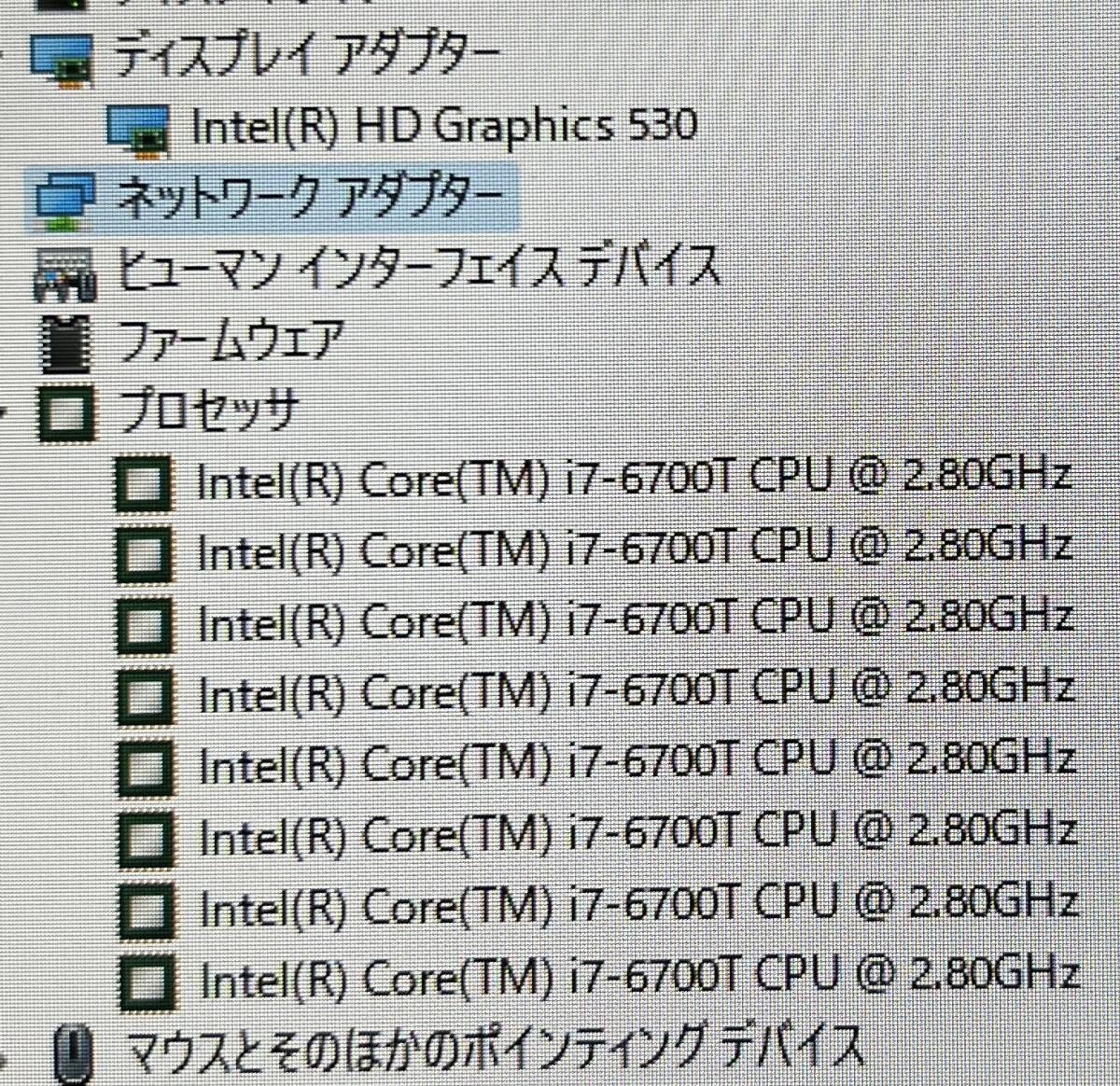 高年式 第6世代 最強 Core i7-6700T メモリ16GB◆SSD256GB+HDD1TB 23インチ一体型PC Win11/Office2021Pro/WEBカメラ/WF1/A3の画像8