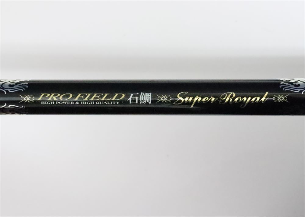 ダイコー プロフィールド 石鯛 スーパーロイヤル 540MH 日本製 Daikoh PRO FIELD super Royal MADE IN JAPAN 美品!! A3493_画像4