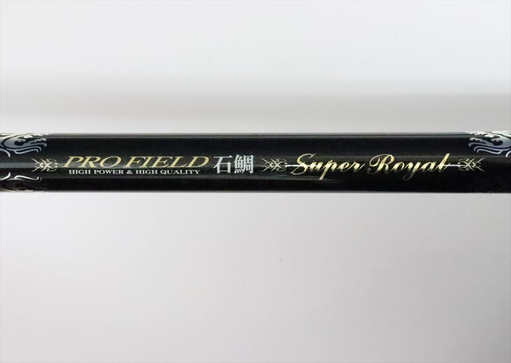 ダイコー プロフィールド 石鯛 スーパーロイヤル 540MH 日本製 Daikoh PRO FIELD super Royal MADE IN JAPAN 美品!! A3493
