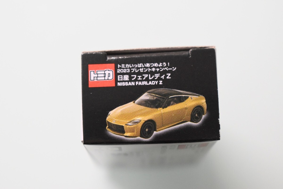 【新品未開封】トミカ 日産 フェアレディZ トミカいっぱいあつめよう！ 2023 プレゼントキャンペーン_画像5