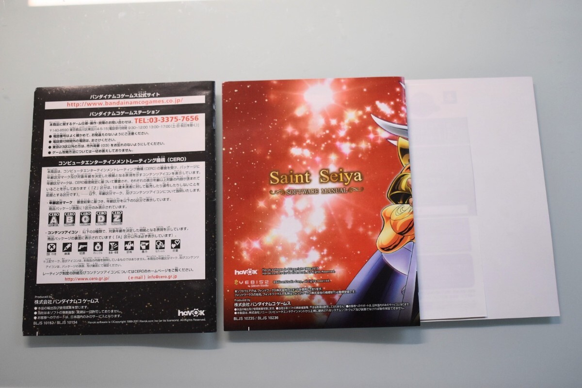 [ cleaning settled * operation verification settled ]PS3 Saint Seiya 2 pcs set Saint Seiya military history Brave * soldier z