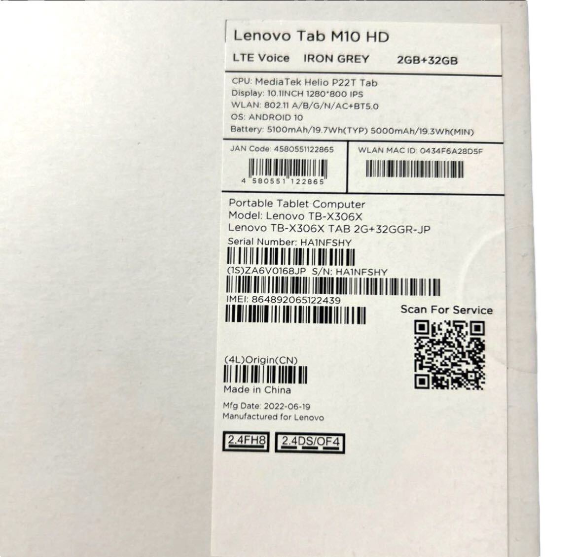 【未開封】Lenovo Tab M10 ZA6V0168JP_画像2