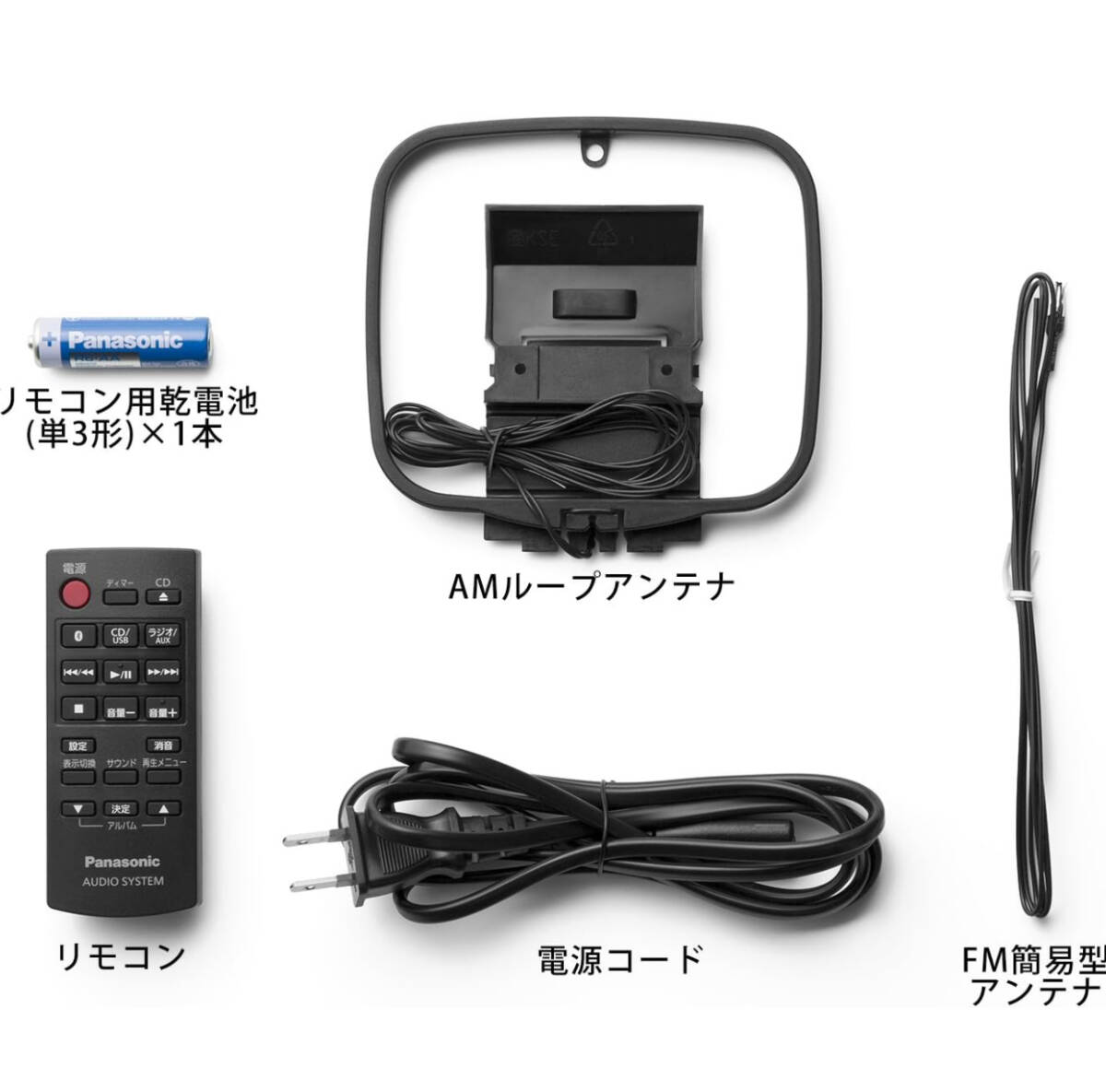 【未開封】 パナソニック SC-HC300-W ミニコンポ