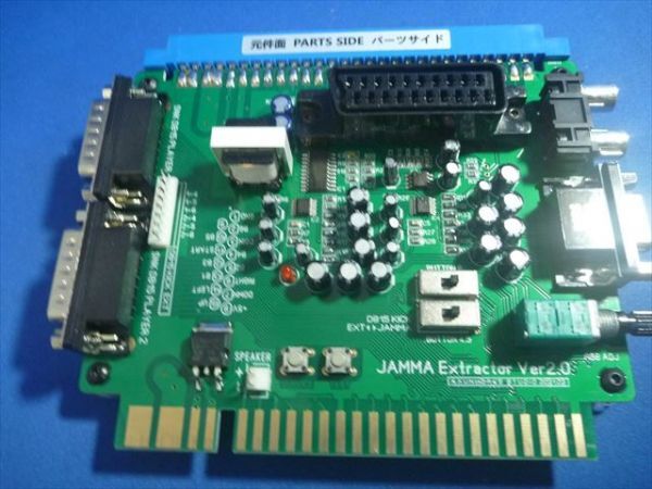JAMMA多機能ボード、基板とコントロールボックスや筐体の間に連結、録画録音、キャプチャー、OSSCなどに　操作系も信号抽出,ゲーム配信_画像3
