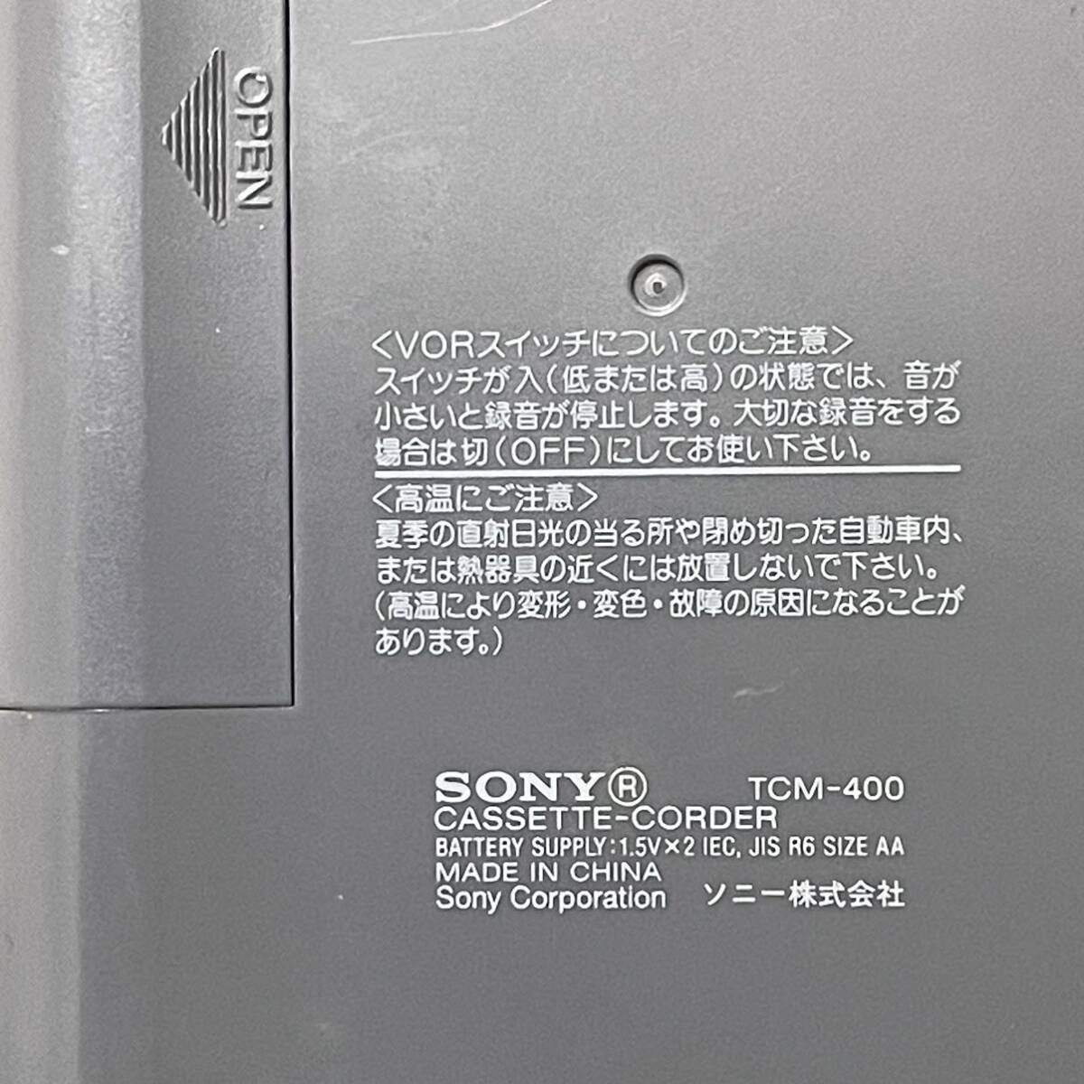 1円スタート SONY ソニー カセットテープレコーダー TCM カセットウォークマン 通電確認済み_画像4