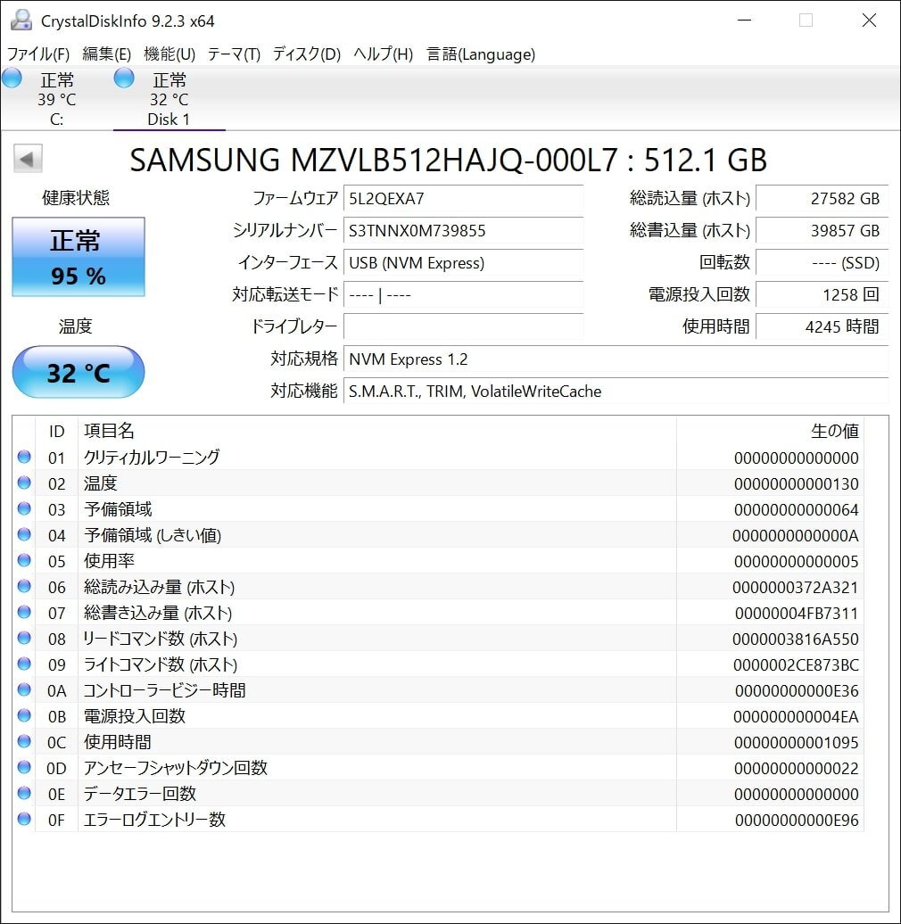 １円～【CD info正常・動作品】 SAMSUNG MZVLB512HAJQ TOSHIBA KXG6AZNV512G NVMe SSD 512GB 7枚セット(512GB/PCIe/NVMe/2280)SSD001