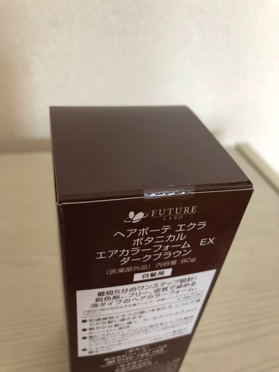 ヘアヘアボーテエクラ ボタニカル エアカラーフォーム ダークブラウン 80g新品